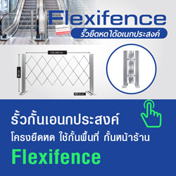 www.apdagroup.com/Flexifence.html