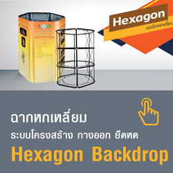 www.apdagroup.com/Hexagon.html
