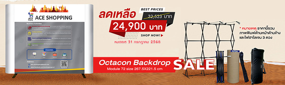 www.apdagroup.com/octacon.html