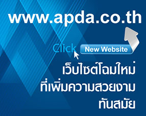 www.apda.co.th