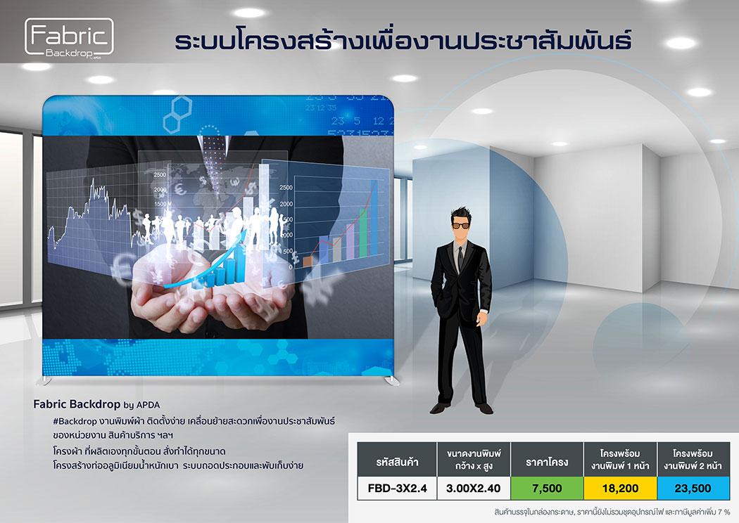www.apdagroup.com