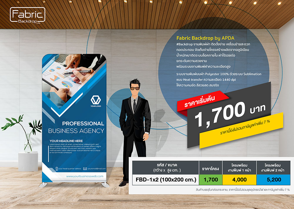 www.apdagroup.com
