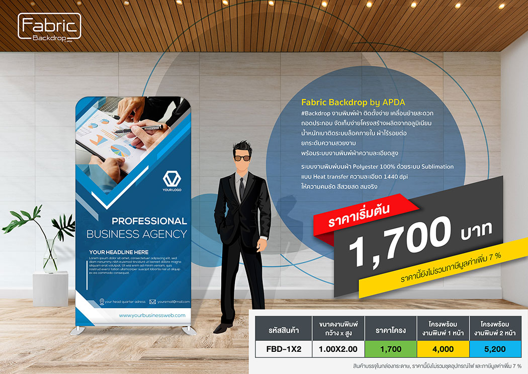 www.apdagroup.com